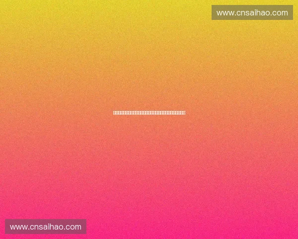 面向多场景复杂需求的智能排位算法优化与系统架构设计研究方法